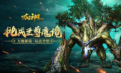 运货车翻翻看