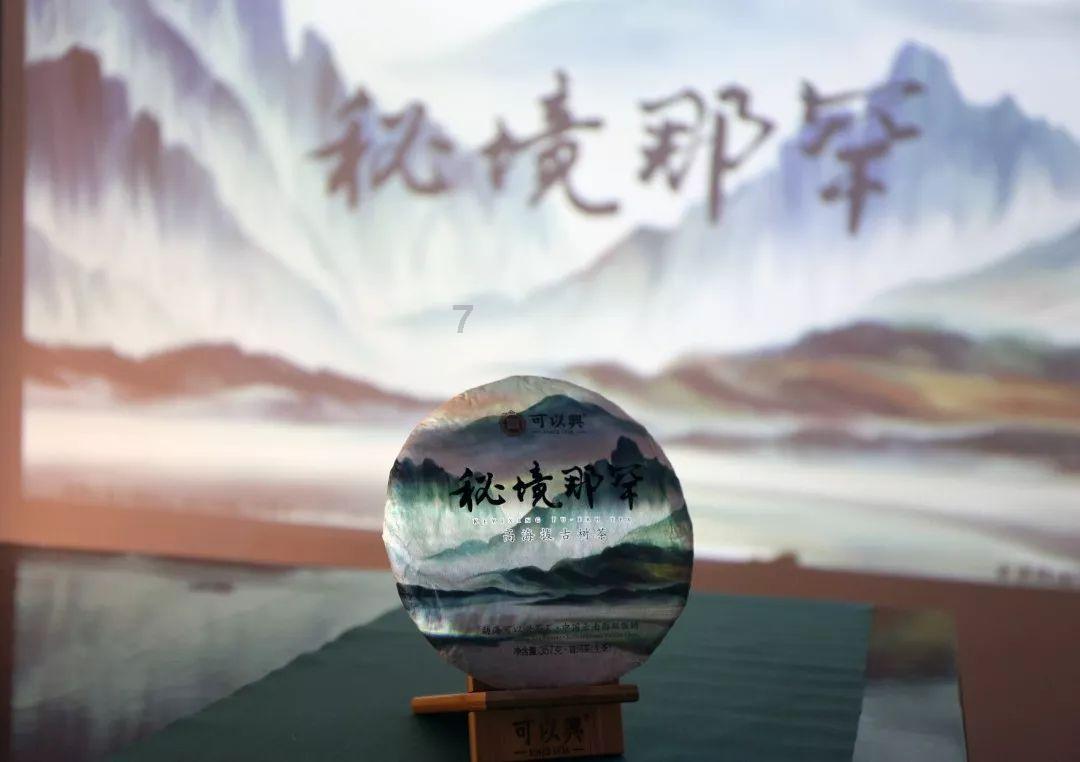 热威股份:选举金莉莉为公司第二届监事会主席