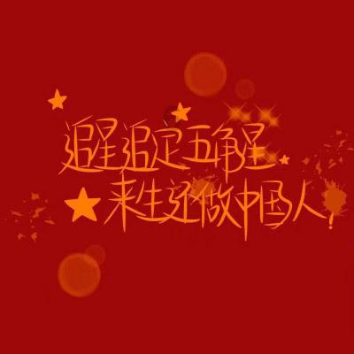 魔晶猎人GO