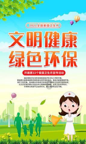 东阁镇四宝队3:2艰难战胜铺前镇木兰湾战队,小组第二名出线