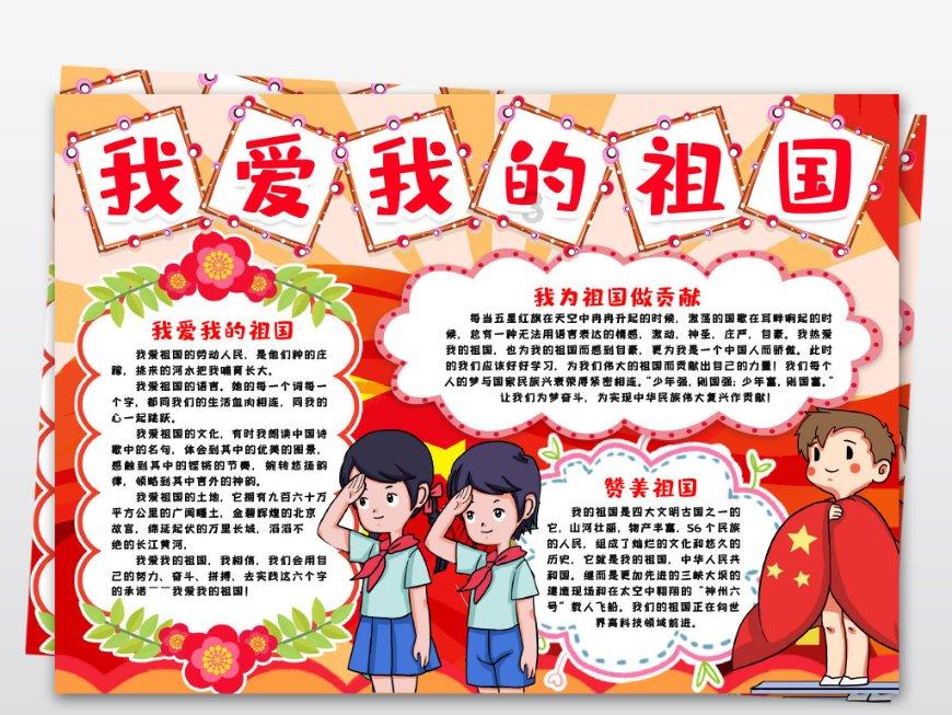 争抢假日经济红利 乳企打响“促销战”