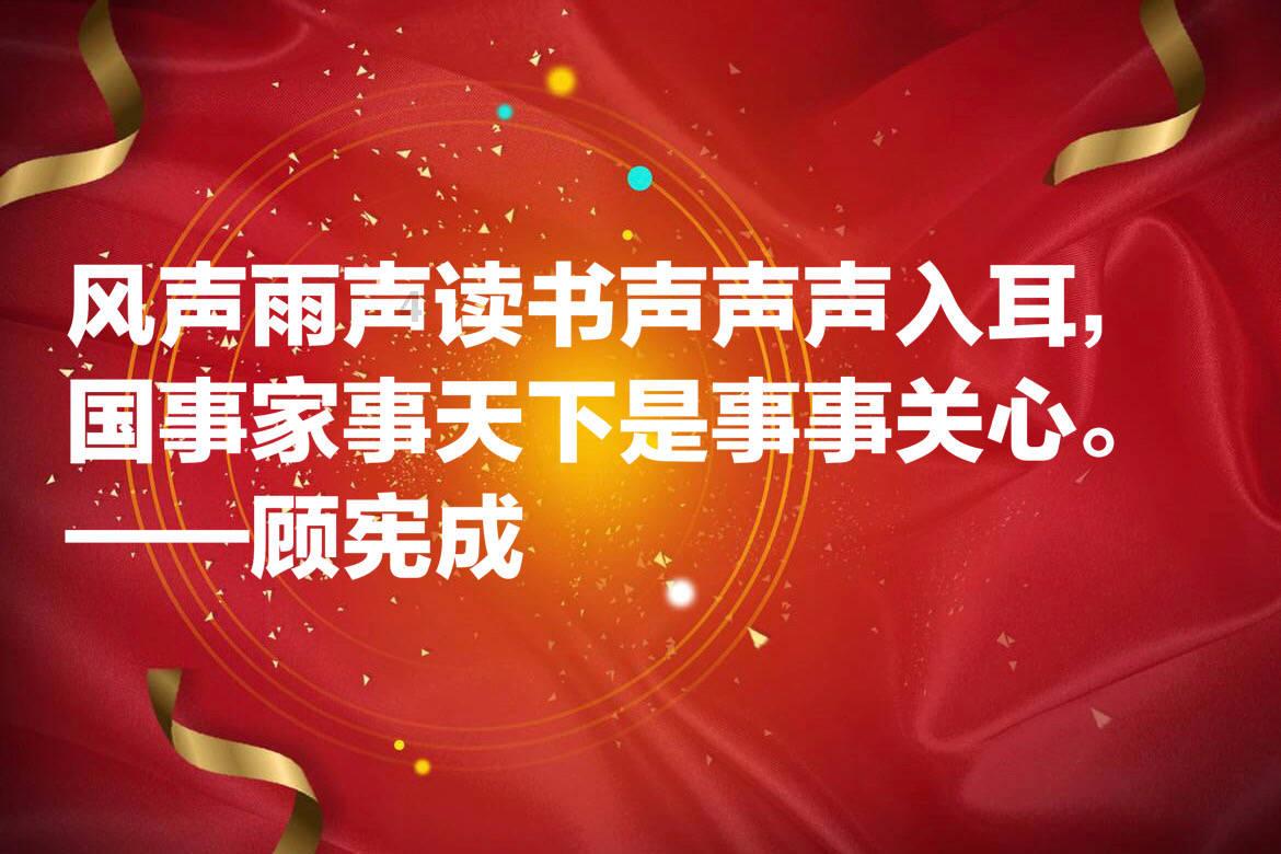 天龙八部手游