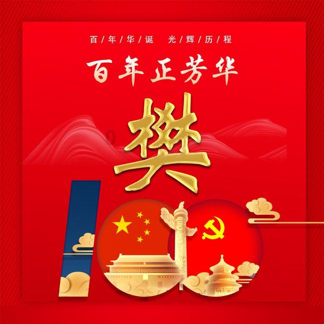 崂山绿茶是熟茶吗？游戏画面