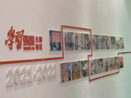 跳动的圆球