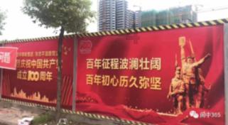 火柴人打羽毛球3