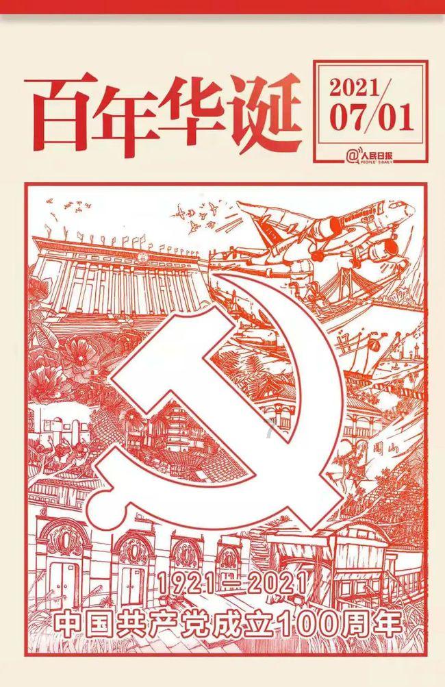 星球探险家