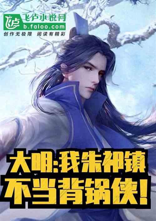 异世契